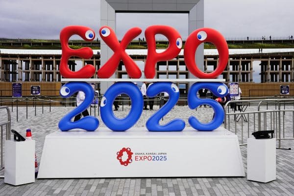 Summit Arena: ExpoWorld Center